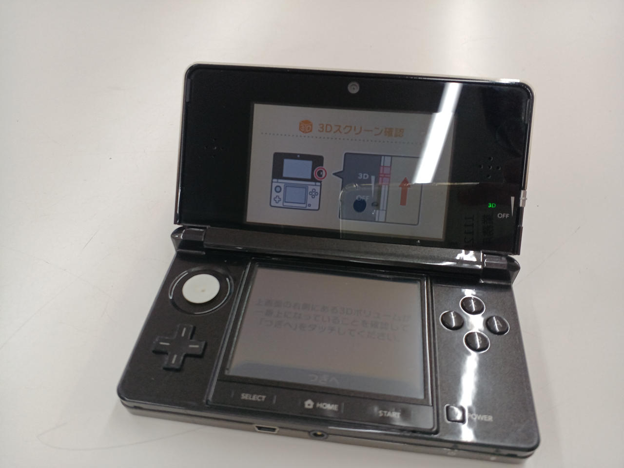 NINTENDO / 任天堂|コスモブラック|【ハードオフ公式通販】オフモール