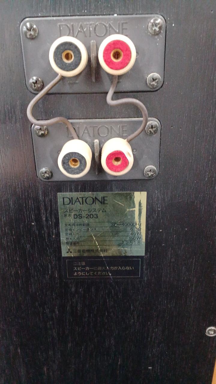 ダイヤトーン(DIATONE)|スピーカー|【ハードオフ公式通販】オフモール ダイヤトーン(DIATONE)|スピーカー|【ハードオフ公式通販】オフモール