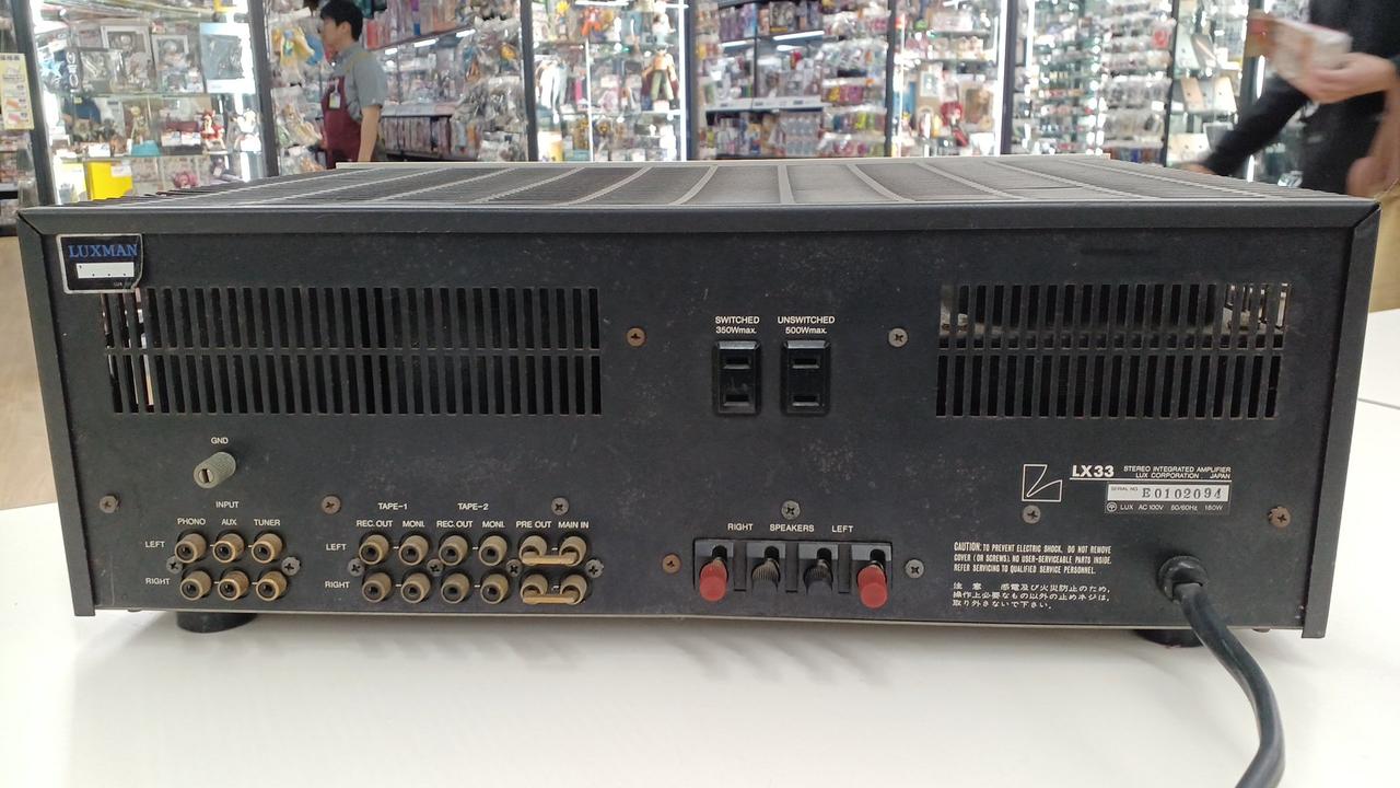 LUXMAN|プリメインアンプ(管球式)|【ハードオフ公式通販】オフモール 