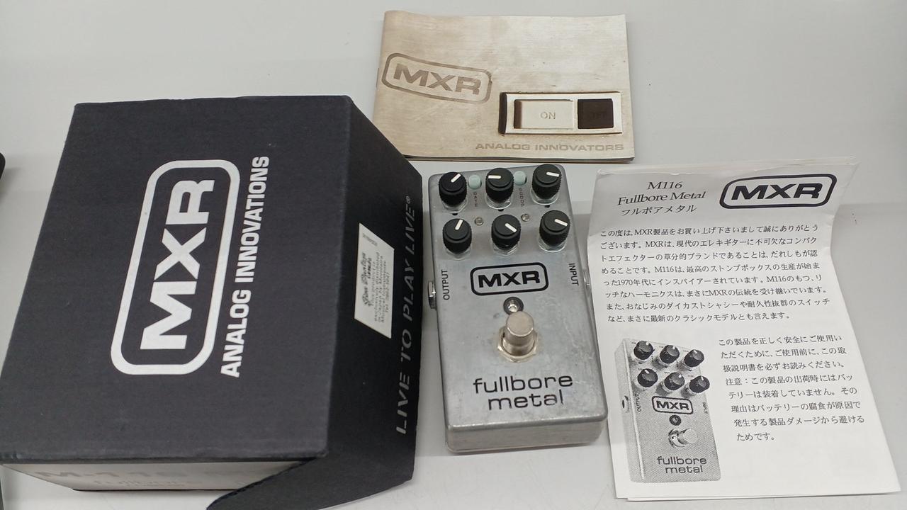 エムエックスアール(MXR)|エフェクター|【ハードオフ公式通販】オフ エムエックスアール(MXR)|エフェクター|【ハードオフ公式通販】オフ