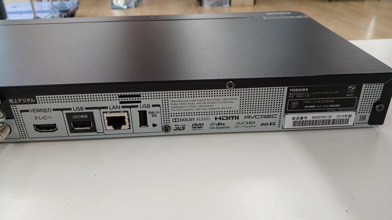 TOSHIBA|BDレコーダー|【ハードオフ公式通販】オフモール|1011250000004354