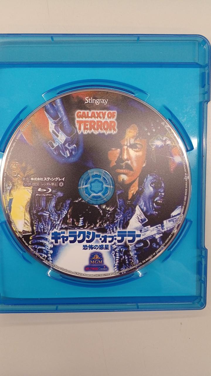 SF・ファンタジー・ホラー Ray STINGRAY|BDソフト|【ハードオフ公式通販】オフモール|1011250000004965
