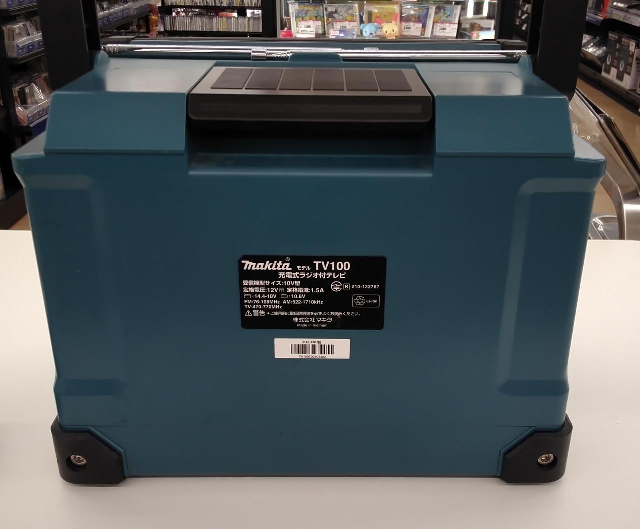 Makita コンパクトTV & ラジオ Makita 18V Cordless TV & Radio Kind of Makes Sense