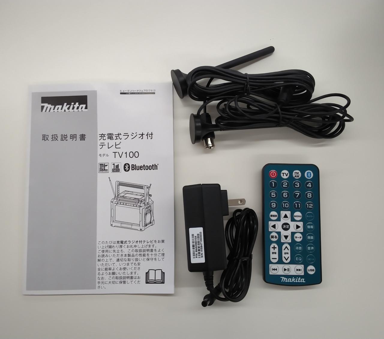マキタ(MAKITA)|充電式テレビラジオ|HARDOFFオフモール（オフモ