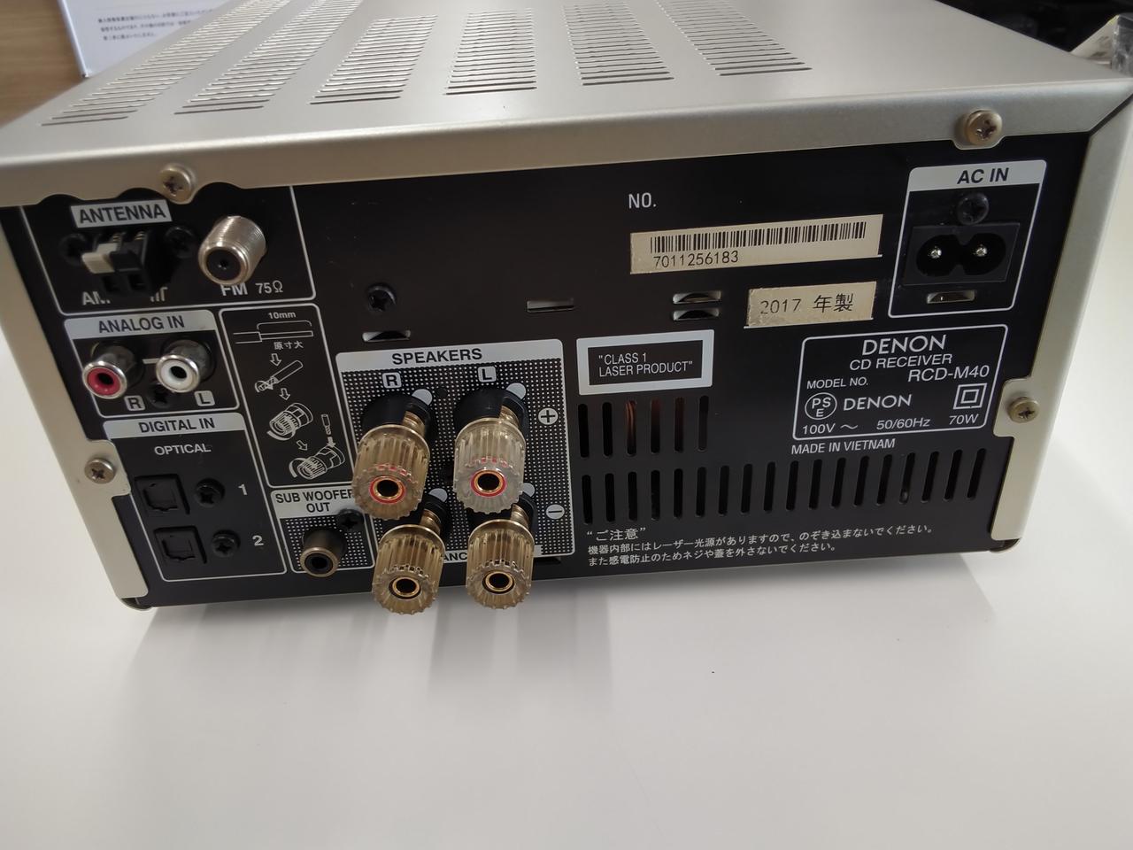 デノン / デンオン(DENON)|CDレシーバー|HARDOFFオフモール