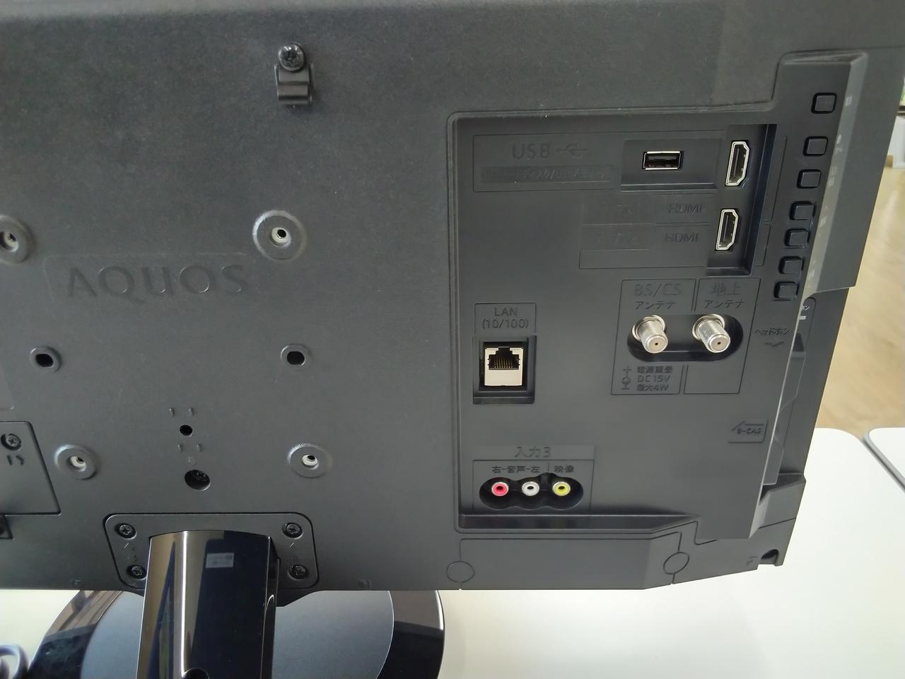 シャープテレビ美品 SHARP 爆買 中古 液晶テレビ シャープ 一人暮らし 22V 寝室 明る