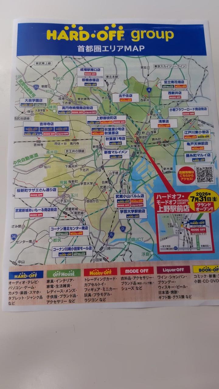 テスト印刷です