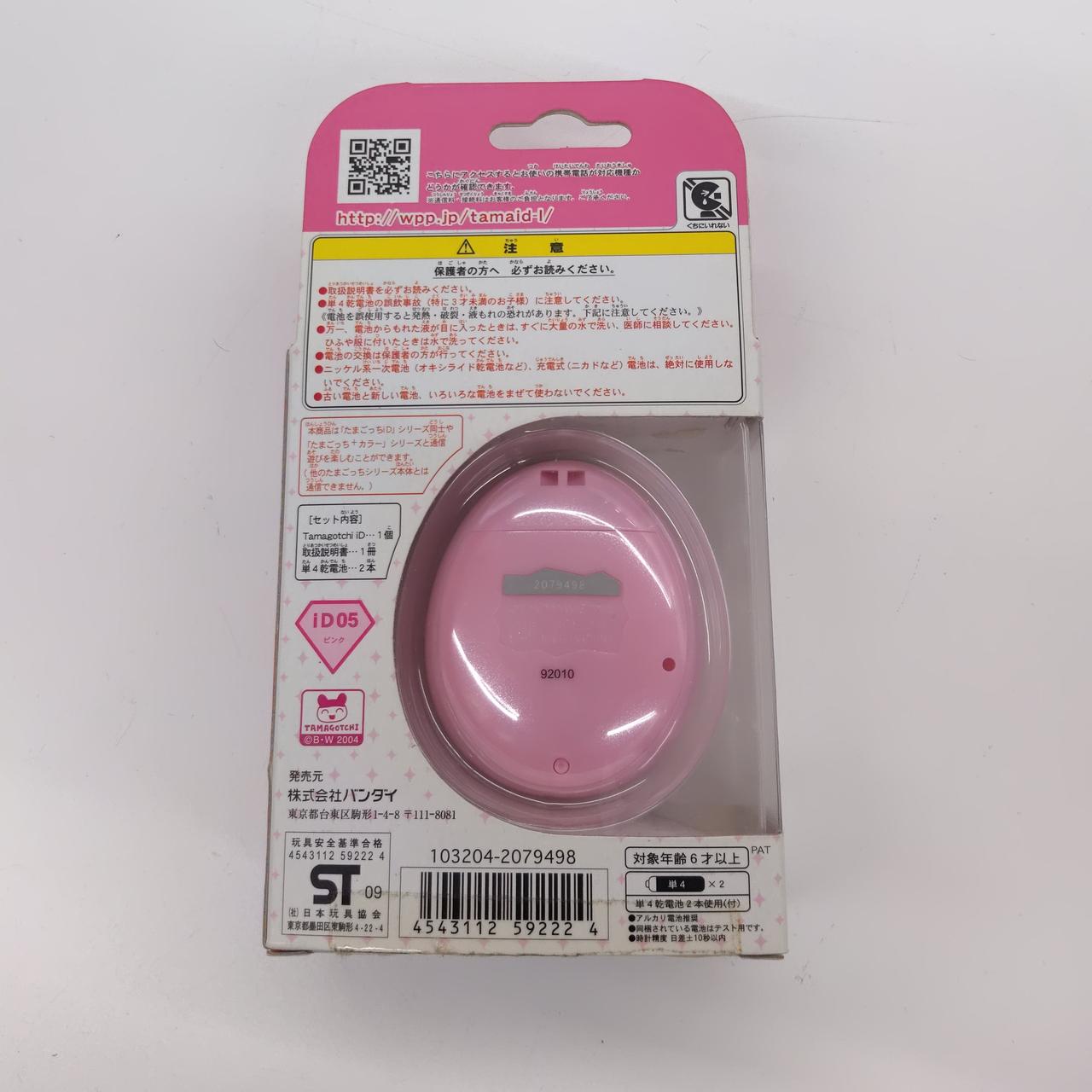 BANDAI|たまごっちーID ピンク|【ハードオフ公式通販】オフモール