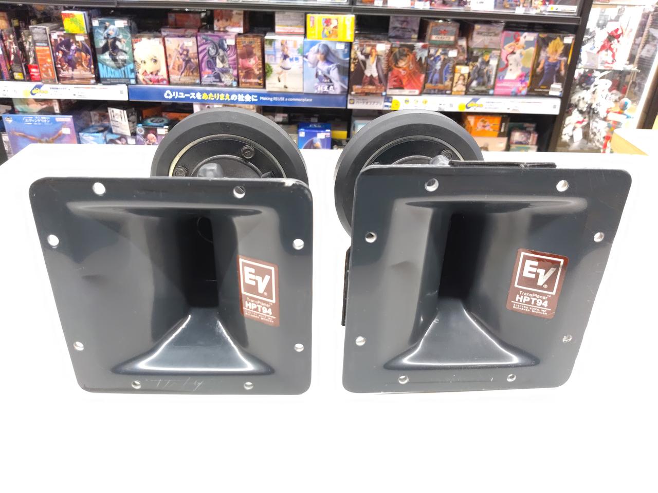 ELECTRO-VOICE|ドライバーホーン|【ハードオフ公式通販】オフモール