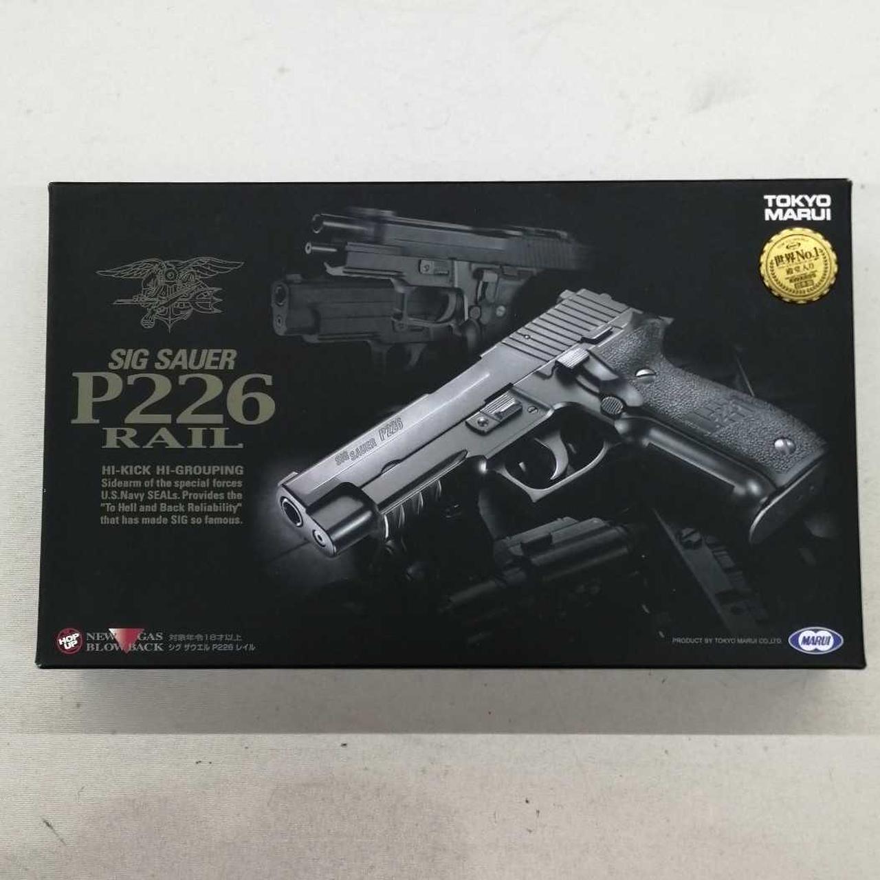 動作・弾速確認済