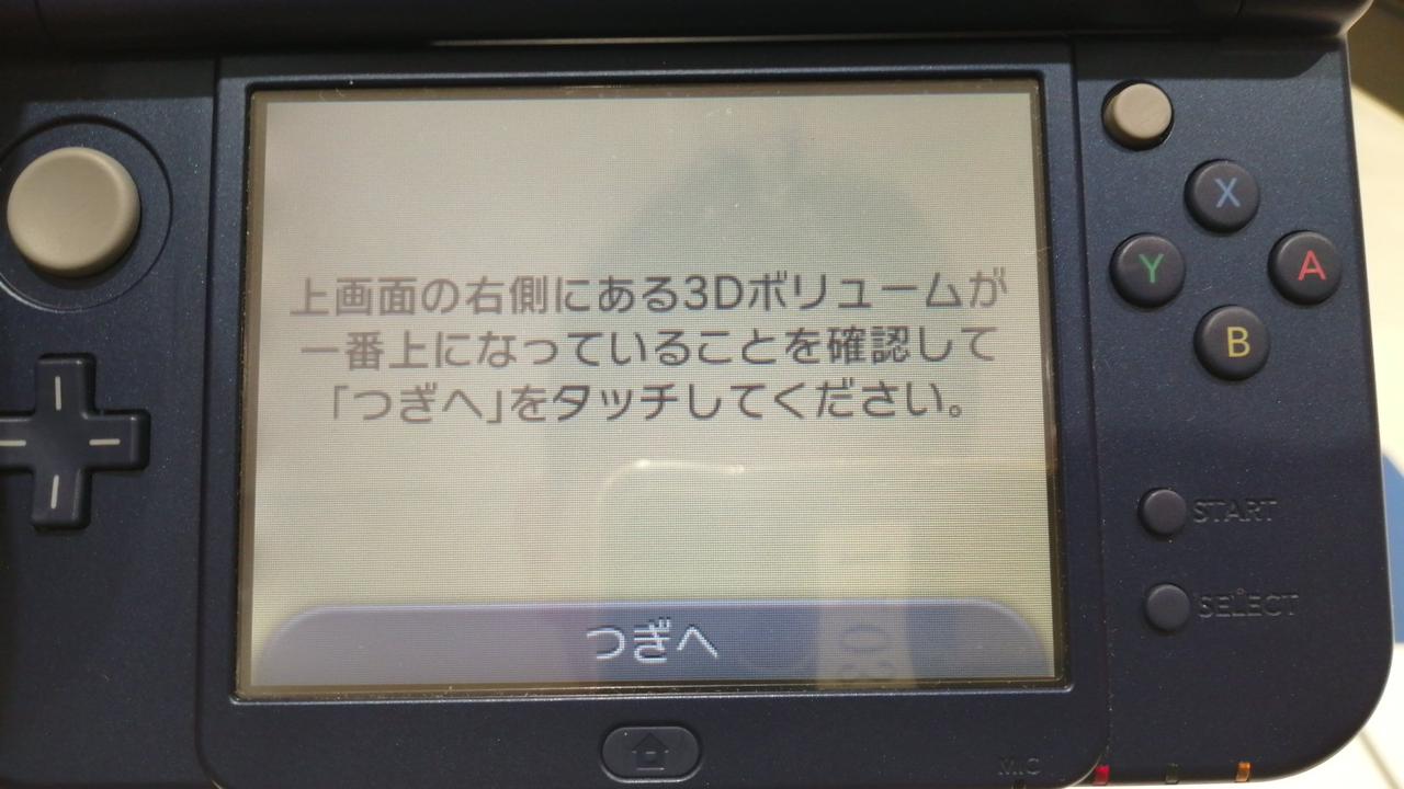 下画面左側縁に白飛び有り