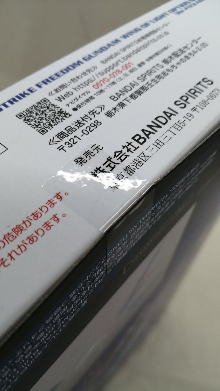 テープ部分