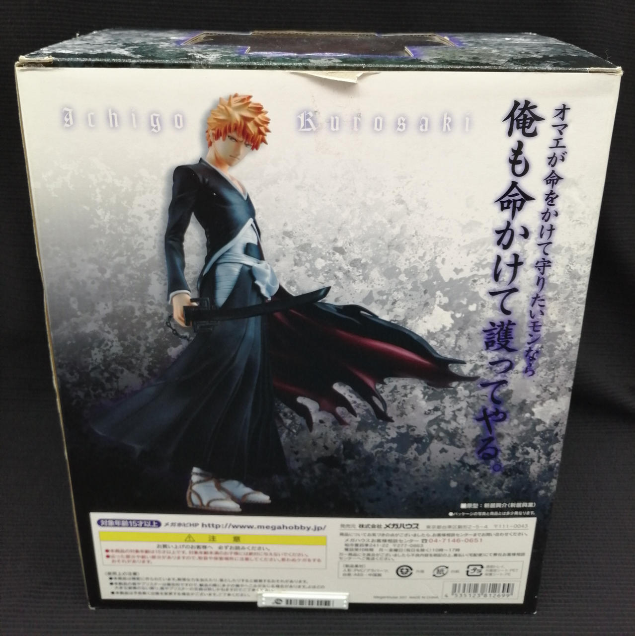外箱に傷みが有ります。