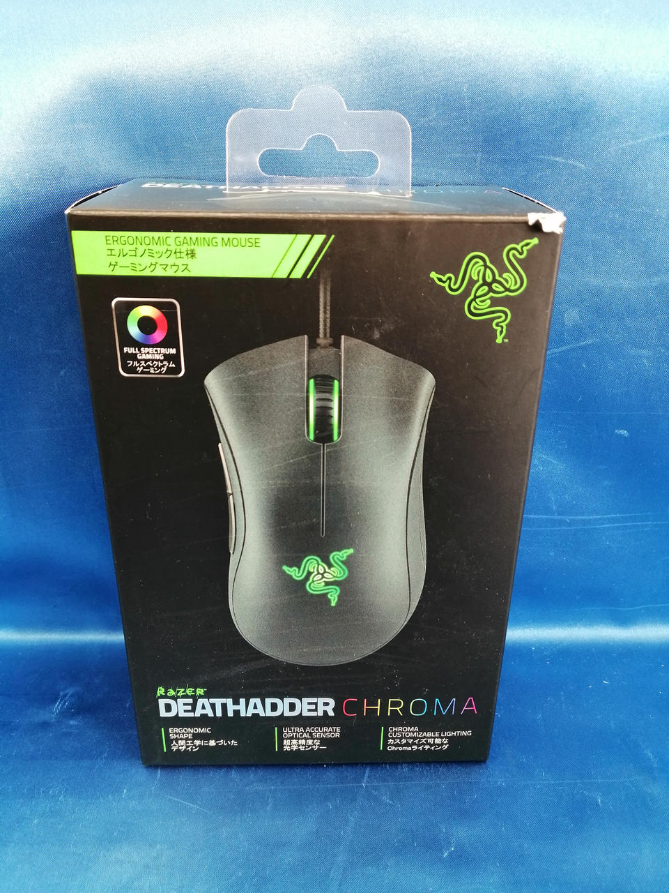 化粧箱に傷みあります