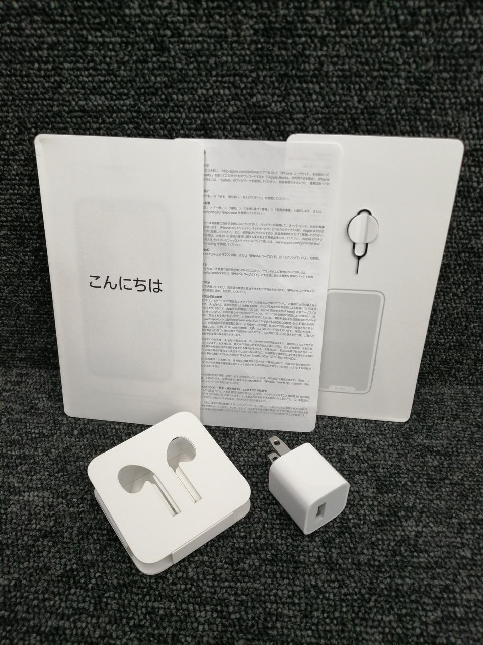 イヤホン欠品