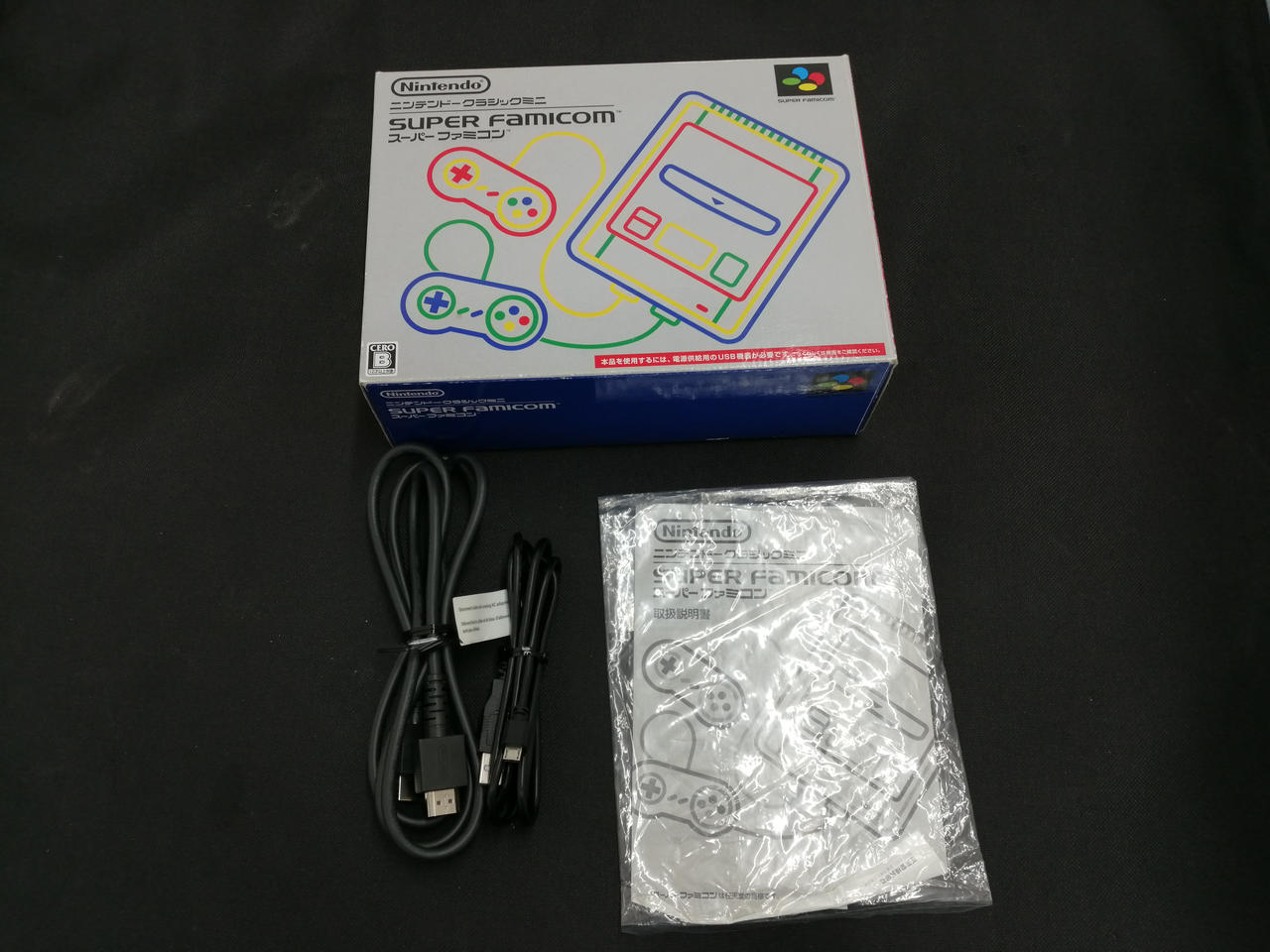 付属品