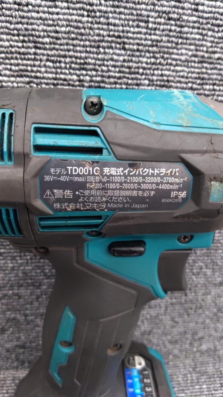 中古品 □ makita コードレス インパクトドライバー TD001GZO □ A □ ITWE7IRY8635 2026年最新】Yahoo!オークション -マキタ td001gの中古品・新品・未