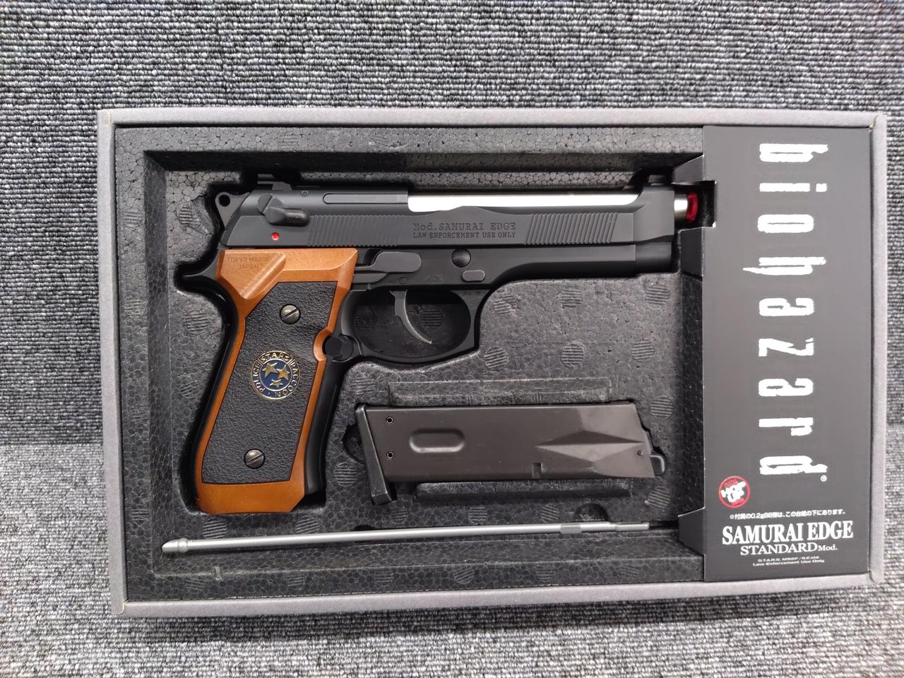 東京マルイ|ガスガン|【ハードオフ公式通販】オフモール|1080390000003240