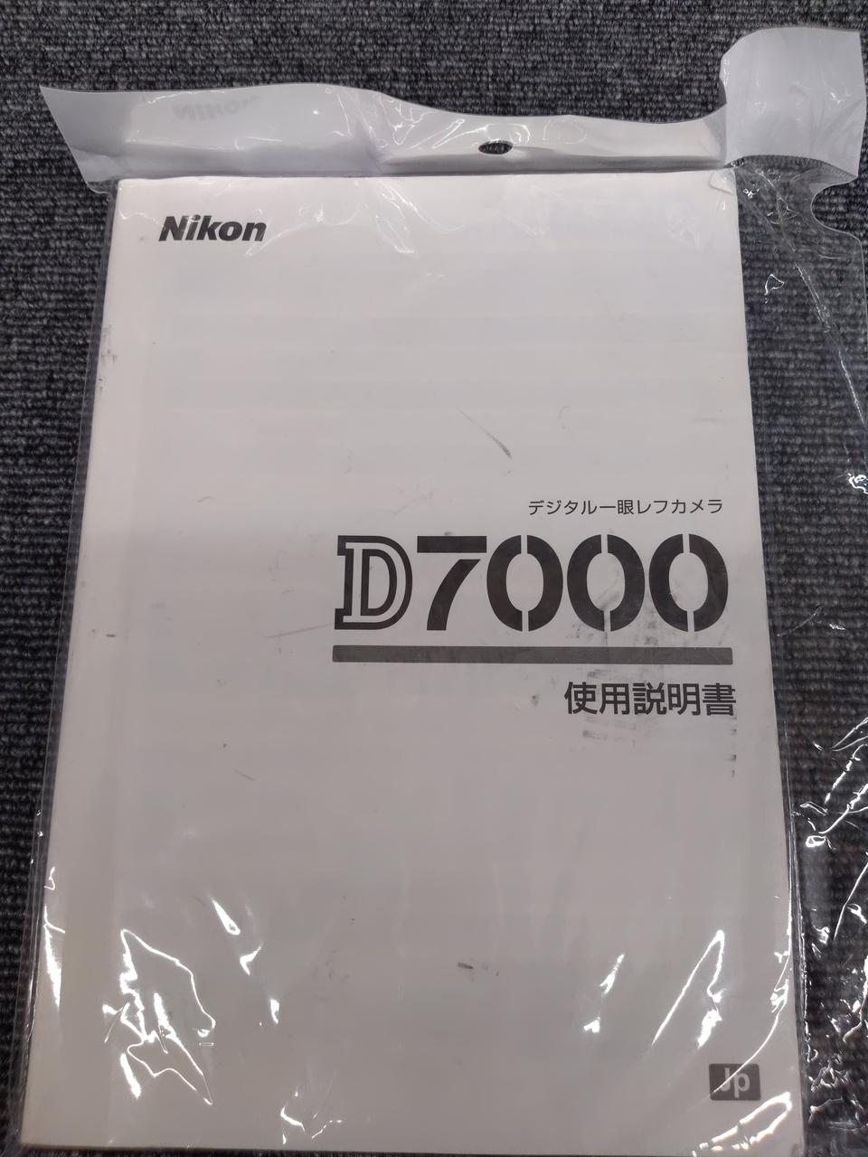 NIKON|デジタル一眼レフカメラレンズキット|【ハードオフ公式通販