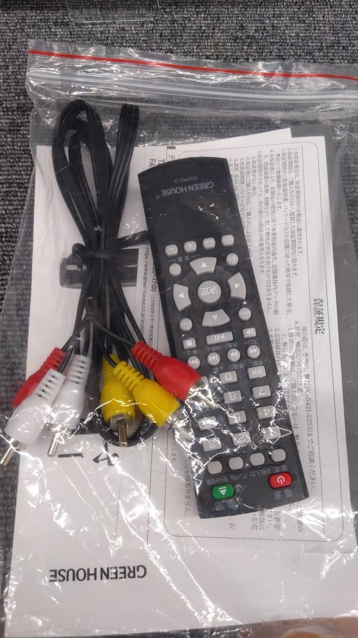 付属品