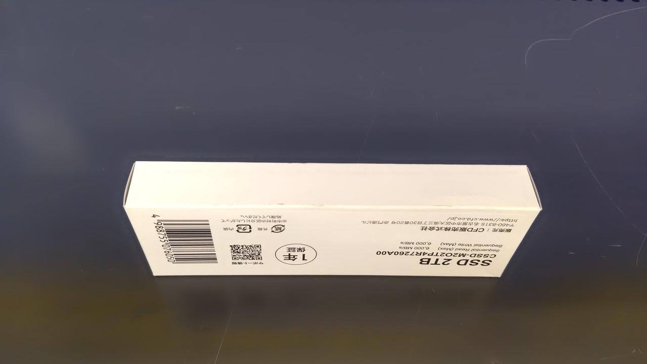 CFD販売(玄人志向)|SSD 2TB M.2|【ハードオフ公式通販】オフモール