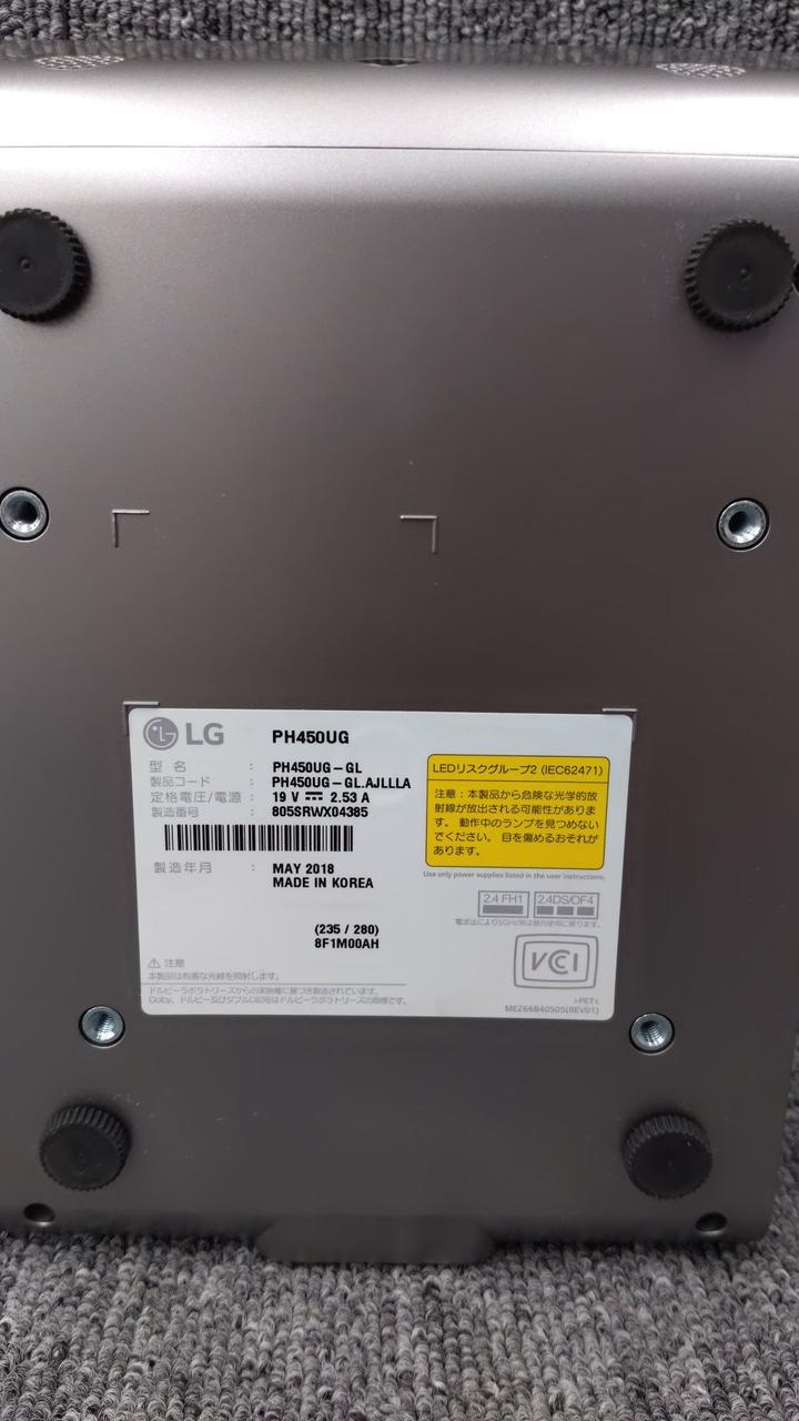 LG|プロジェクター|HARDOFFオフモール（オフモ）|1011300000000358