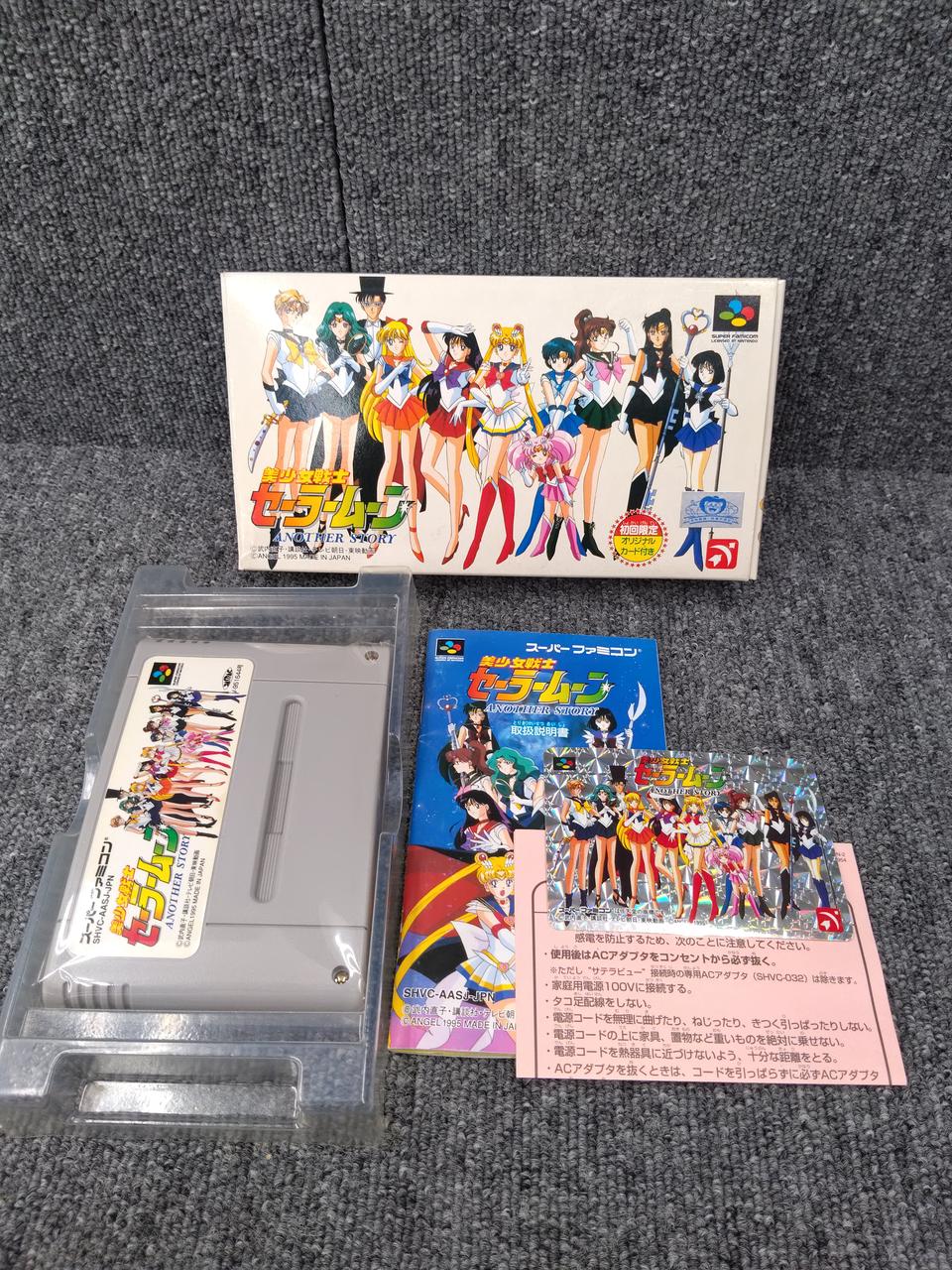 バンダイ|スーパーファミコンソフト|【ハードオフ公式通販】オフモール