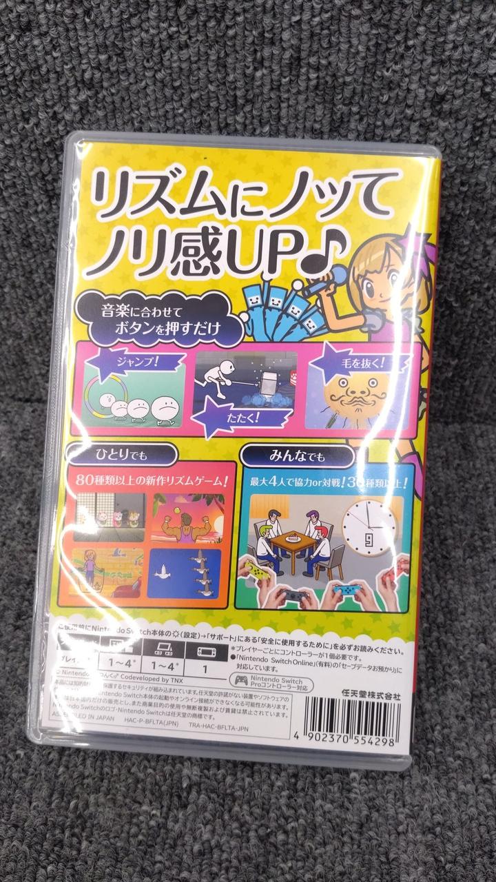 NINTENDO|NINTENDO SWITCH|【ハードオフ公式通販】オフモール