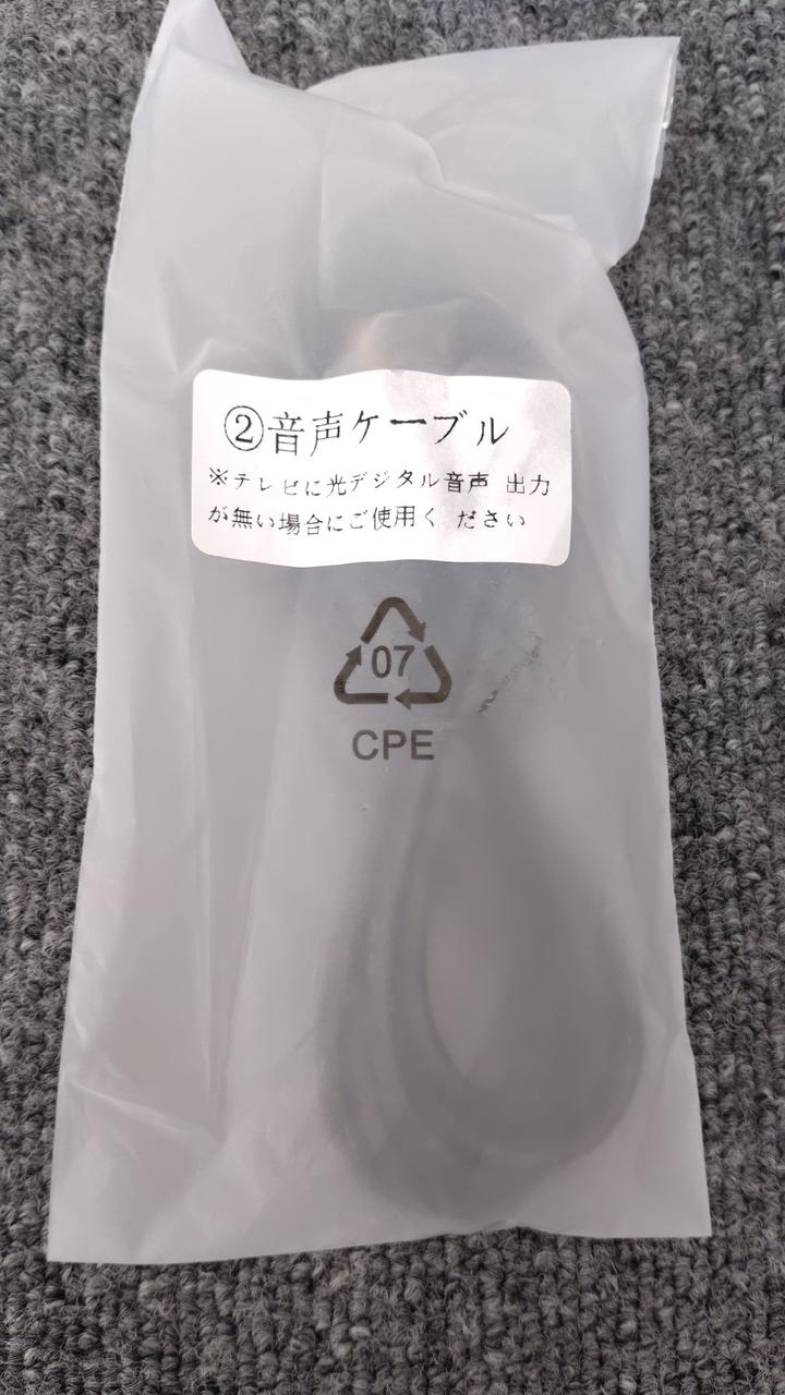サウンドファン|TVスピーカー|【ハードオフ公式通販】オフモール