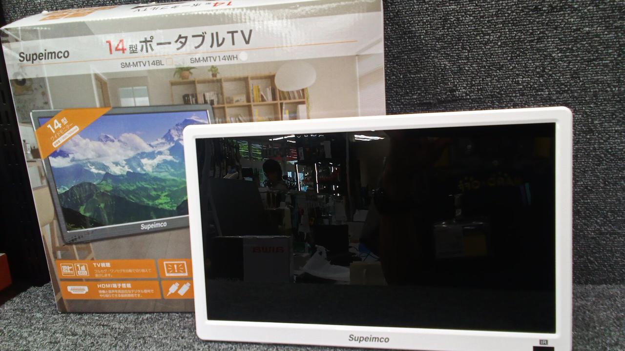 SUPEIMCO|ポータブルテレビ|【ハードオフ公式通販】オフモール