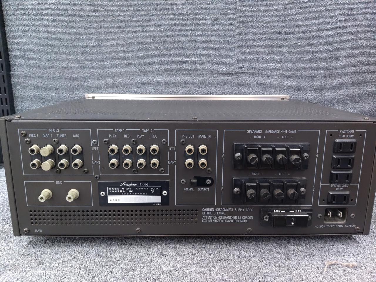 アキュフェーズ(ACCUPHASE)|プリメインアンプ|【ハードオフ公式通販