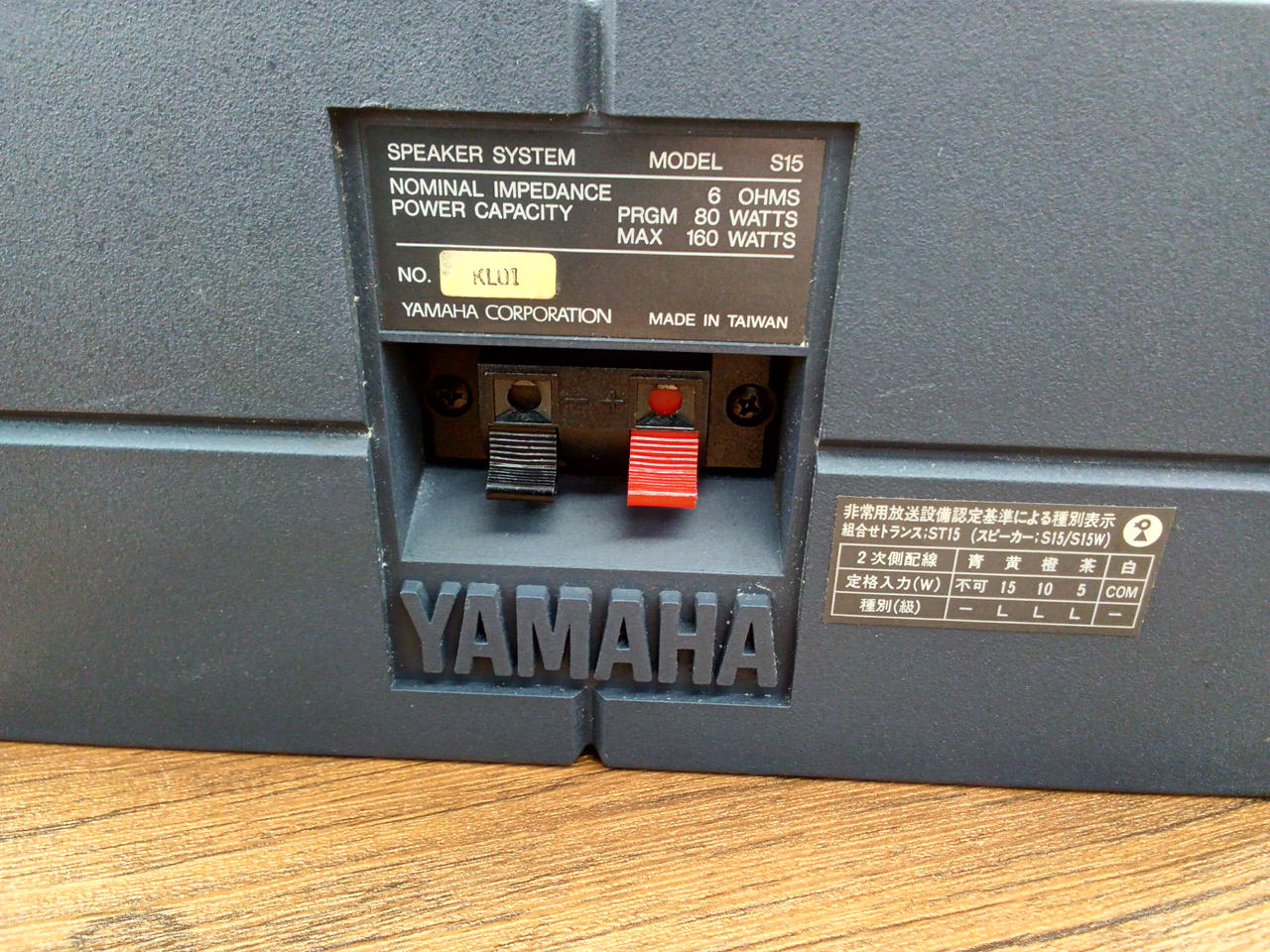 YAMAHAスピーカー ヤマハ(YAMAHA)|スピーカー(ペア)|【ハードオフ公式通販】オフモール
