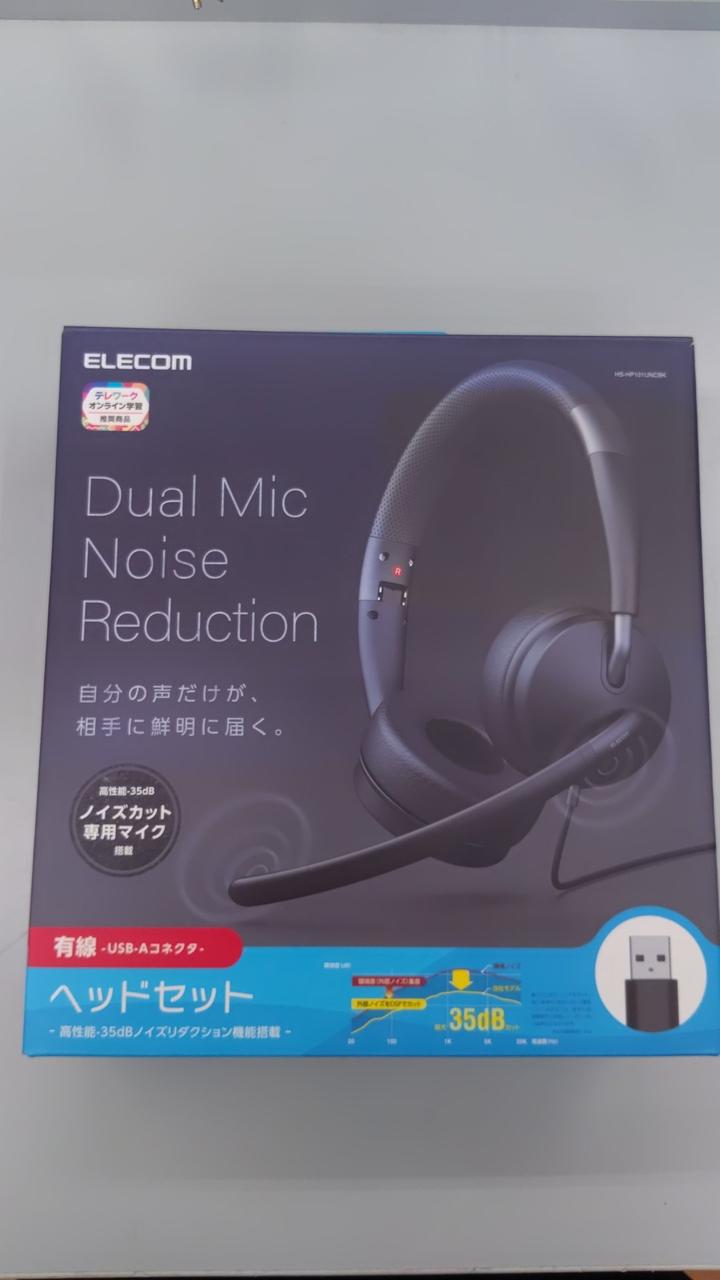 ELECOM|ヘッドセット|【ハードオフ公式通販】オフモール|1011100000005656