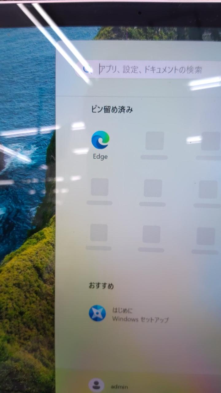 画面に線が出ていて、そこから下がブレます