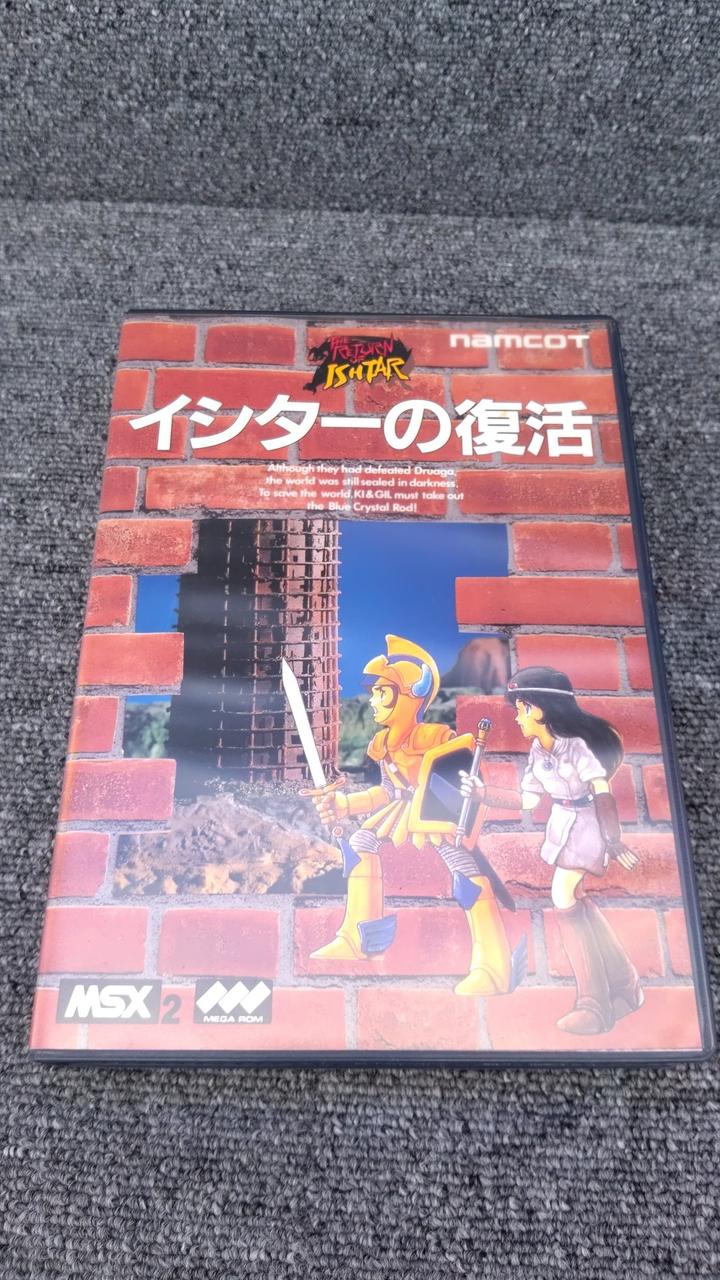 ナムコ|MSX2ソフト|【ハードオフ公式通販】オフモール|1011330000003408
