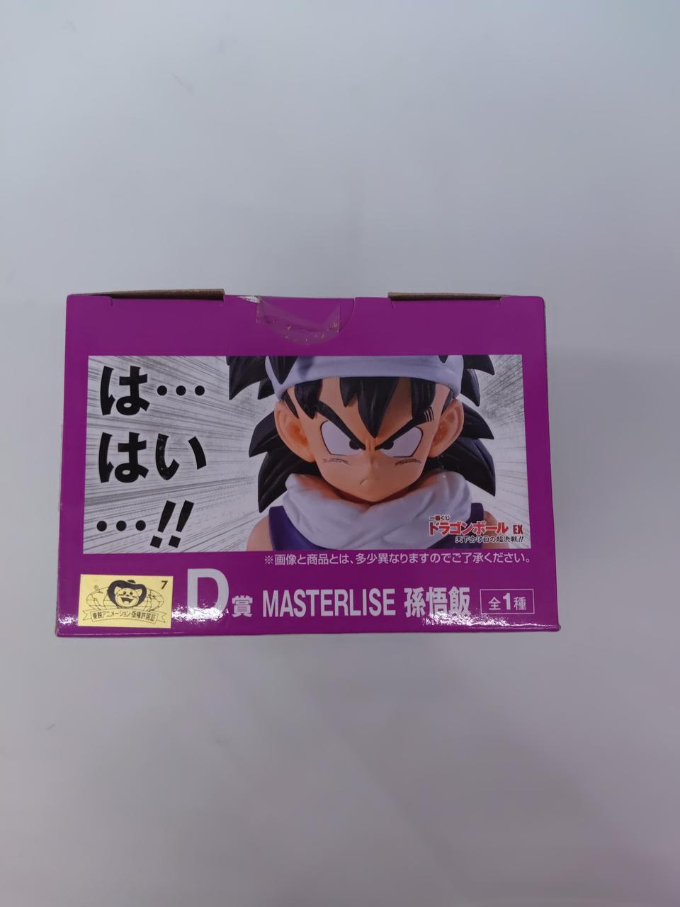 BANDAI|ドラゴンボール|【ハードオフ公式通販】オフモール