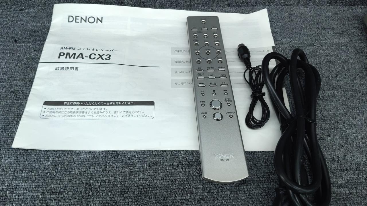 付属品