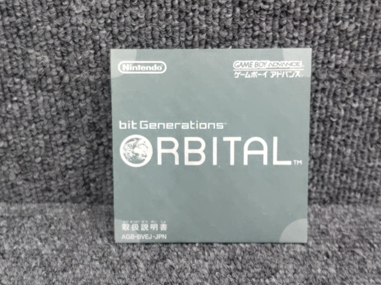 NINTENDO|GBAソフト|【ハードオフ公式通販】オフモール|1011370000002036