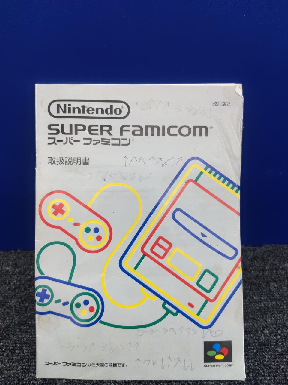 説明書に書き込みあります。