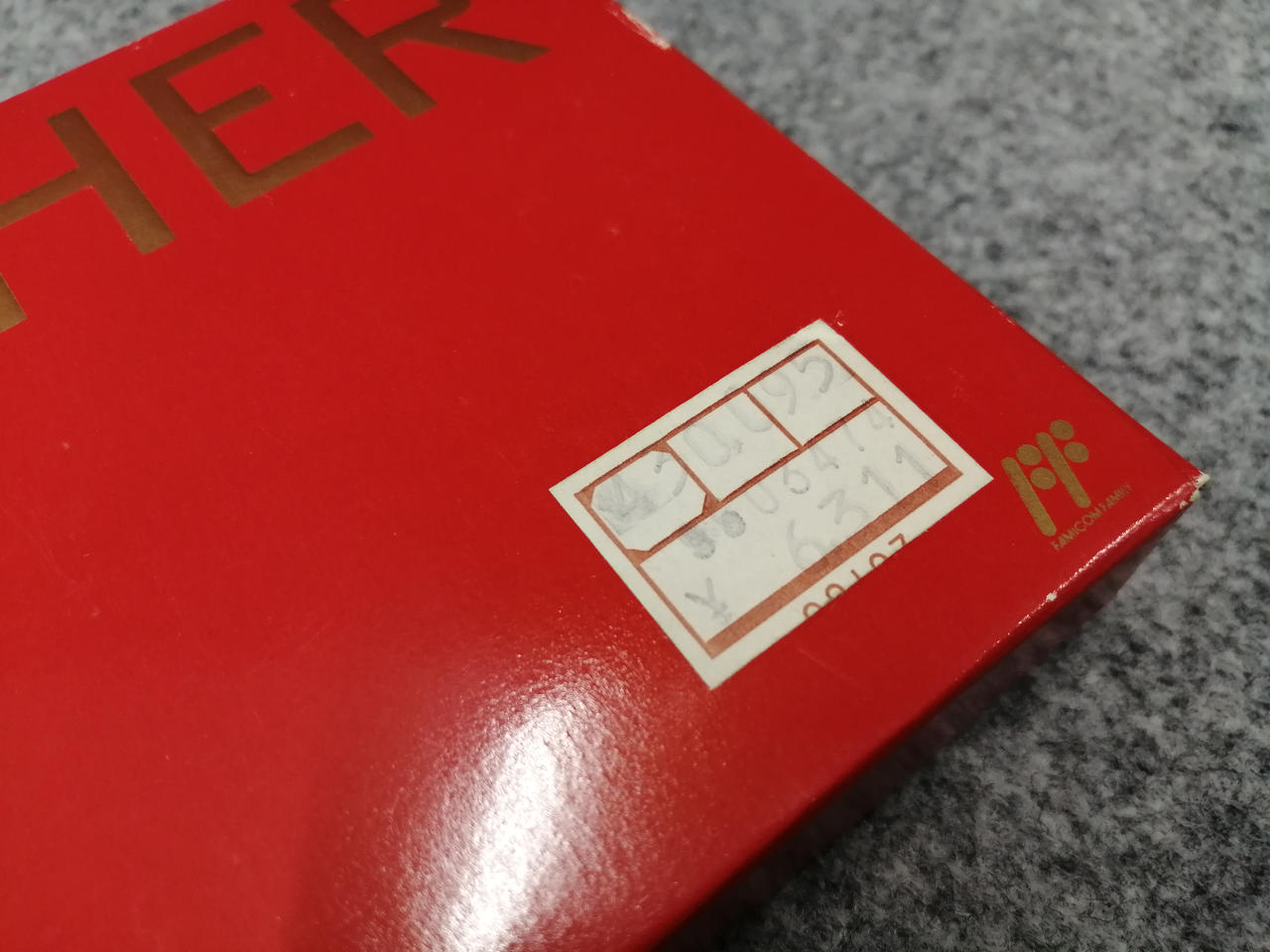 ラベルあり