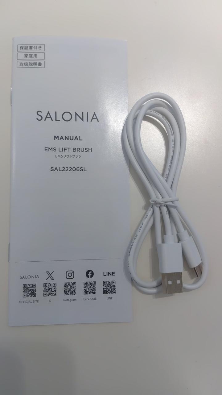 SALONIA|EMS LIFT BRUSH|【ハードオフ公式通販】オフモール