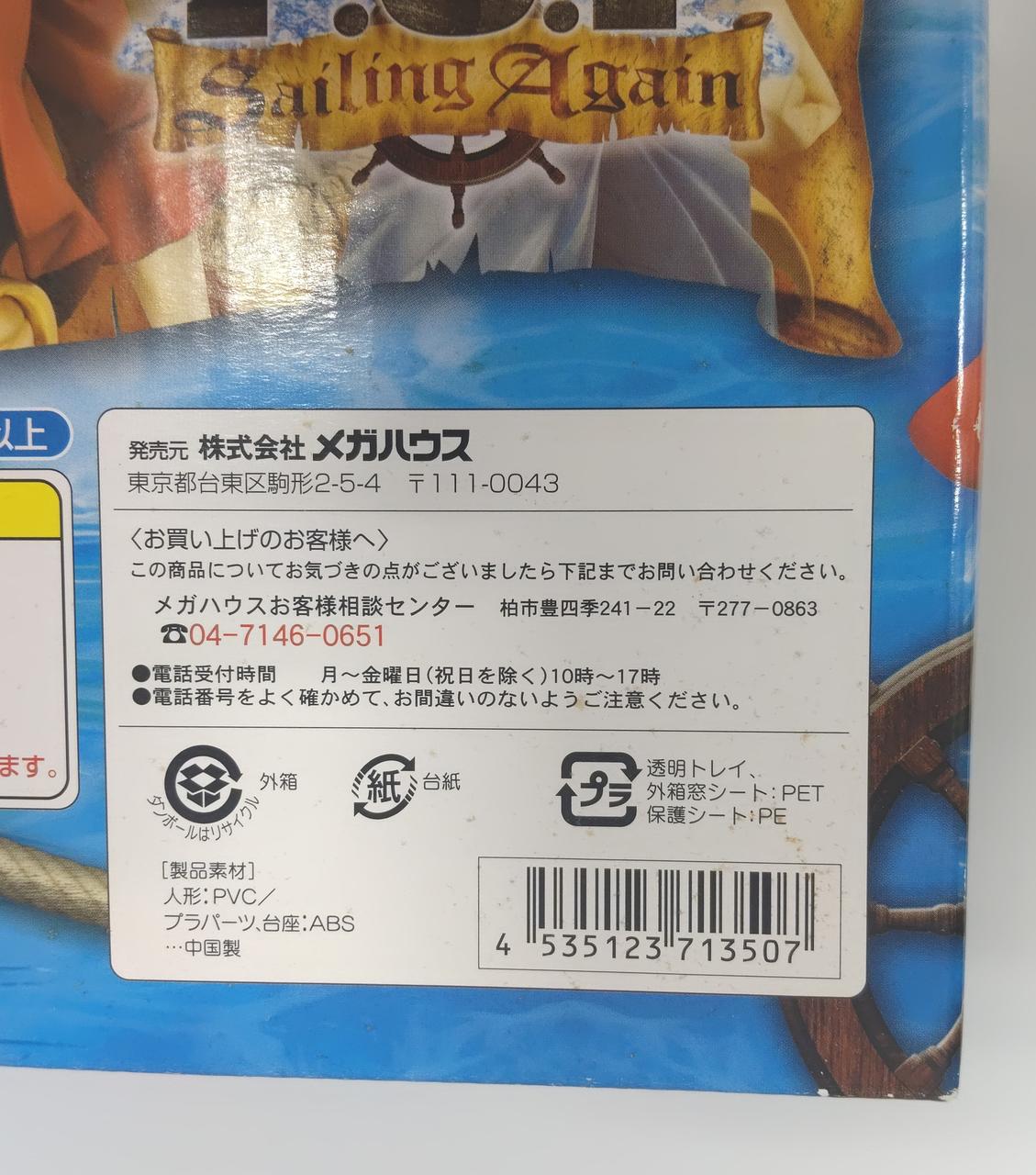色褪せ、汚れあり