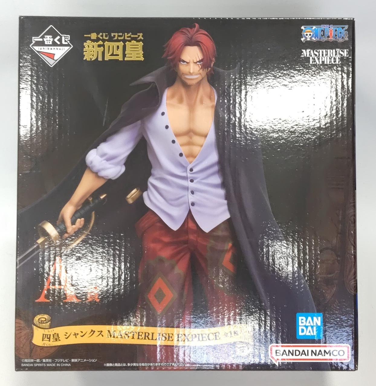 未開封品