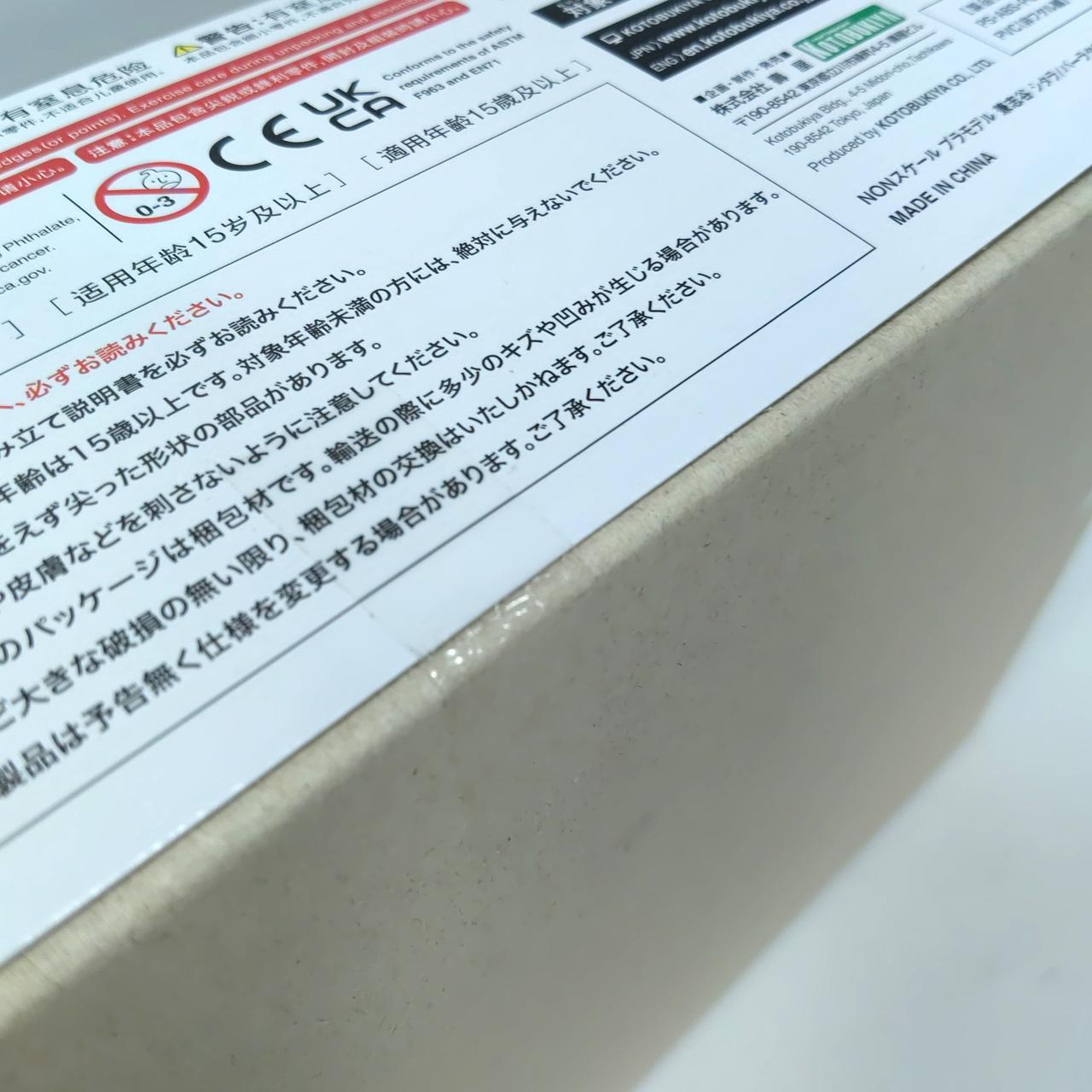 未開封品です