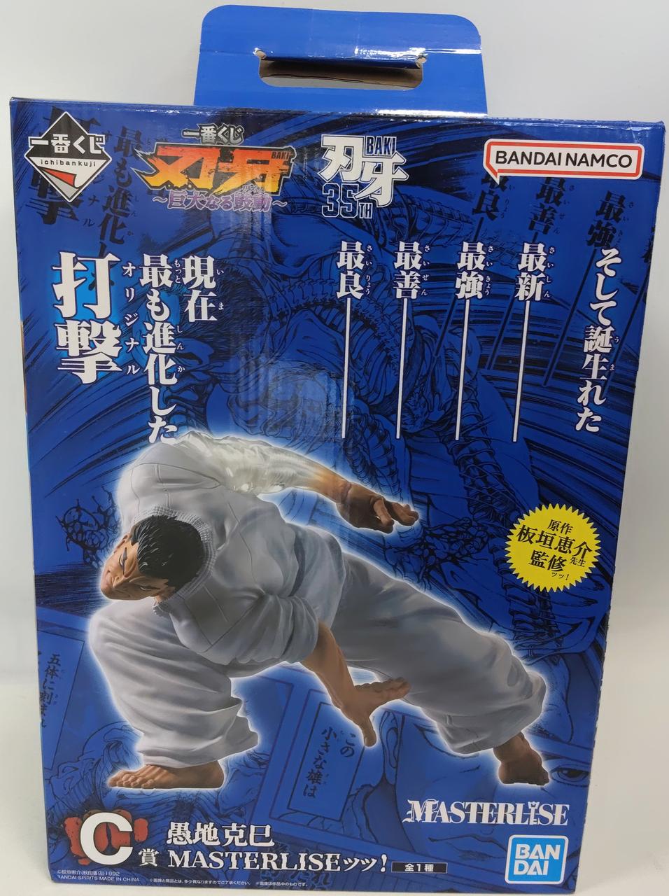 箱全体的に多少痛みあり