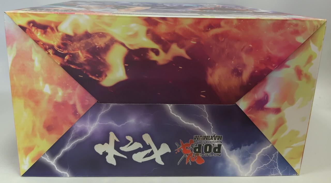 底から開封済