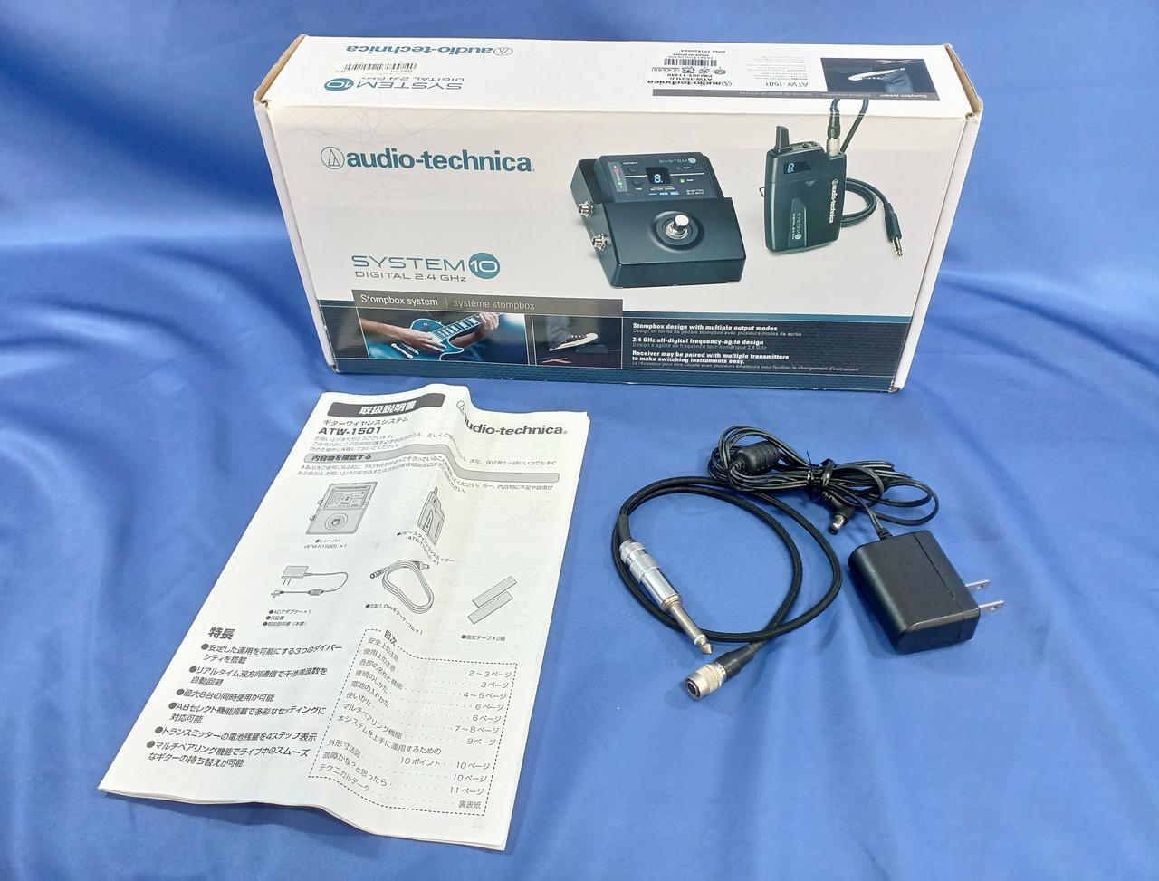 AUDIO-TECHNICA|ギターワイヤレスシステム|HARDOFFオフモール
