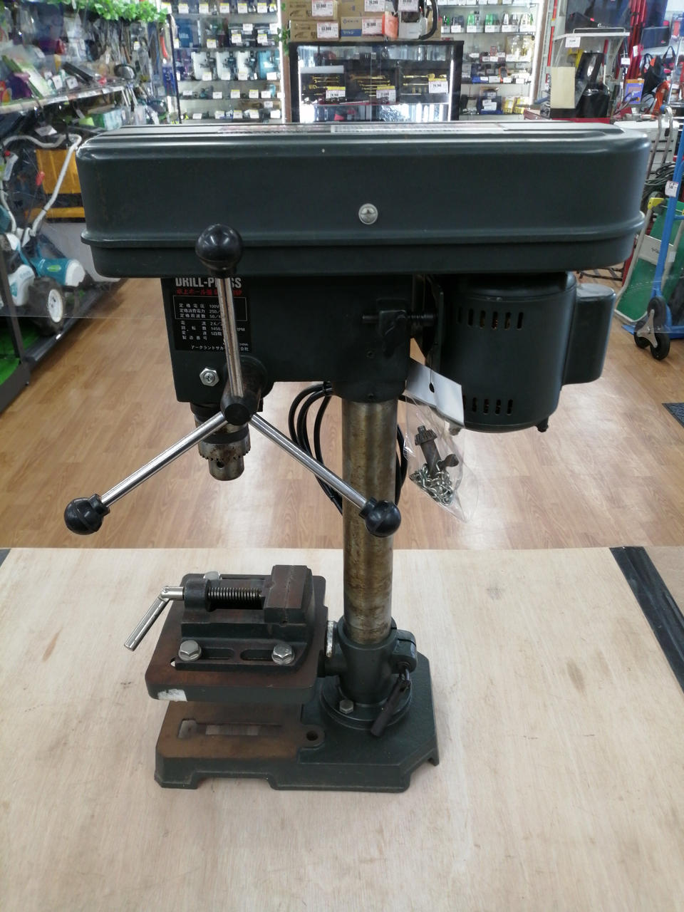 高儀 EARTH MAN 卓上ボール盤 BB-250A バイス付 5段階変速可能