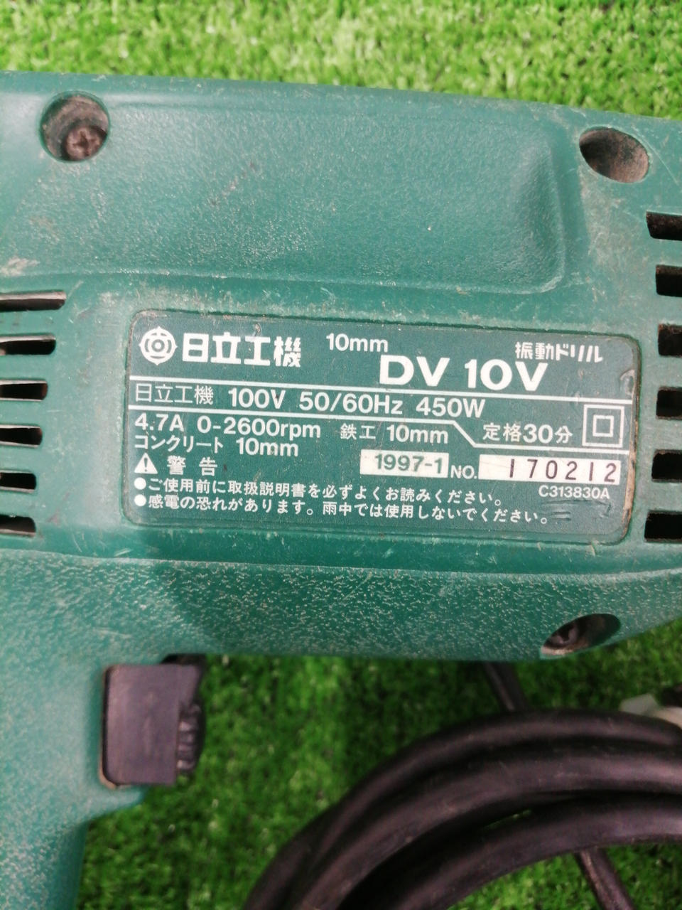 日立工機10mm DV 10v振動ドリル