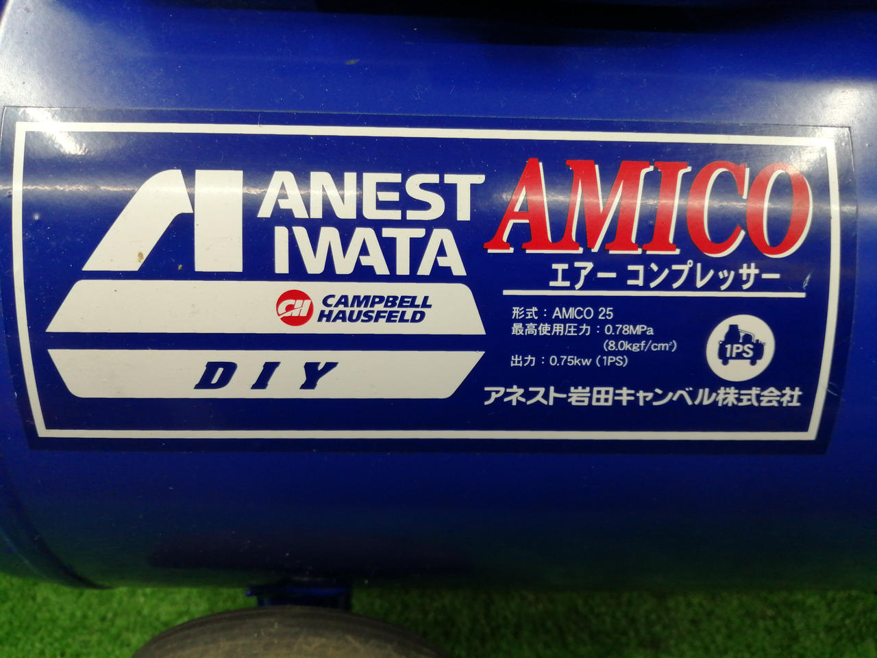 アネスト岩田 ANEST IWATA エアコンプレッサー AMICO25